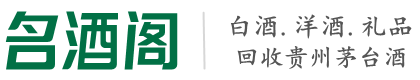 东营市垦利优财烟酒回收店
